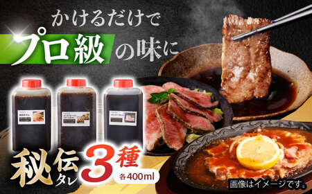 y̖͂őɈoIz쒆XƐ `̃^ 3Zbg(e400ml×3{) / ē ₫ɂ ē̃^ ^  \[X [  / |s / 쒆X [AHCW109]
