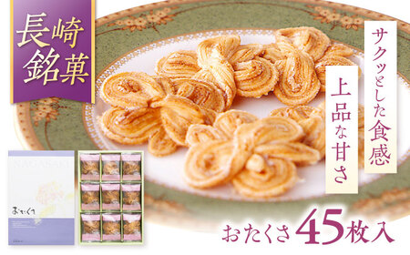    45×1 / َq pC yY       Ȃ / |s / ٕܓ[AHCM006]