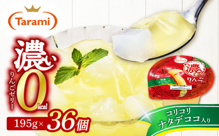 Z0kcal 񂲃[[ 195g×36 / |s /Ђ[AHBR044]