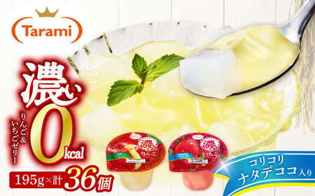 Z0kcal 195g񂲁E2×e18 v36Zbg / |s /Ђ[AHBR045]