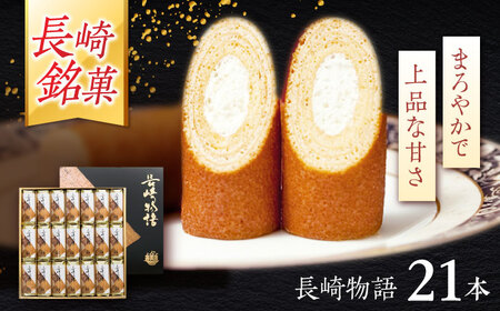 }̖ 蕨 21{×1 / َq XC[c oEN[w  yY   Ȃ   / |s / ٕܓ[AHCM010]