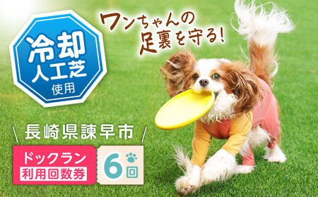 hbOp(6) / hbO  { p p`Pbg 񐔌 ybg / |s / Д[AHAP041]