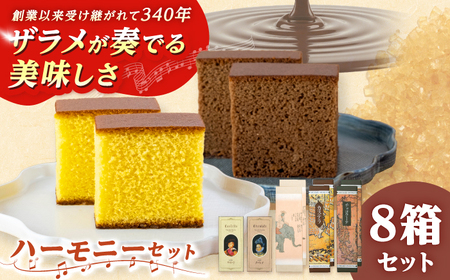 �������@�J�X�e���u�n�[���j�[�Z�b�g�v�܎O�ăJ�X�e��2�{�E�J�X�e��2�{�E�`���R���[�e2�{�ق�/ �܎O�� �J�X�e�� �����Ă� �`���R ���傱 �`���R���[�g ���傱��[�� �`���R���[�e �X�C�[