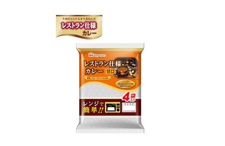 [小分け]日本ハム レストラン仕様カレー甘口10パックセット(1パック4袋入り)計40食分/ カレー かれー レトルト 牛肉 小分け / 諫早市 / 日本ハムマーケティング株式会社 [AHAL004]