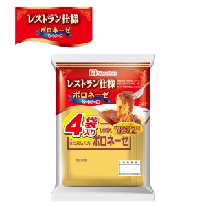 [小分け]日本ハム レストラン仕様ボロネーゼ10パックセット(1パック4袋入り)計40食分 / ボロネーゼ ぼろねーぜ ミートソース 麺 レトルト 牛肉 小分け / 諫早市 / 日本ハムマーケティング株式会社 [AHAL001]