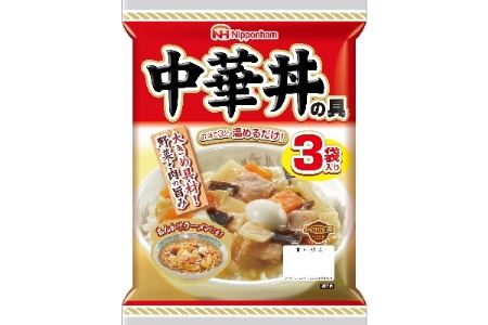 [小分け]日本ハム 中華丼の具10パックセット(1パック3袋入り)計30食分/ 鶏肉 中華丼 中華どん レトルト 小分け / 諫早市 / 日本ハムマーケティング株式会社 [AHAL008]