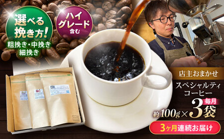 y3ցz҂Iׂ܂InCO[hR[q[܂ނ܂Zbg(҂) / nCO[hR[q[ uh R[q[  ҂ / |s / R and R coffee labo [AHCJ028]