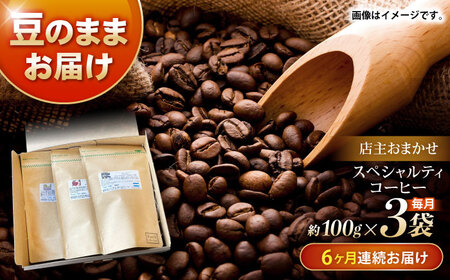y6ցzXyVeBR[q[܂Zbg(̂܂) / XyVeBR[q[ uh R[q[ / |s / R and R coffee labo [AHCJ020]