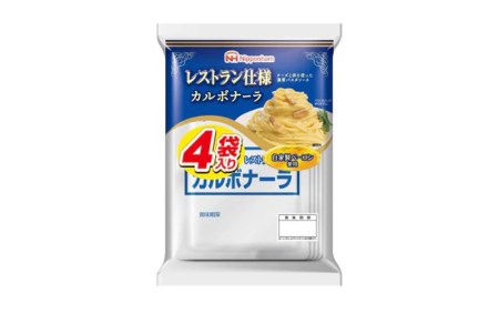 [小分け]日本ハム レストラン仕様カルボナーラ10パックセット(1パック4袋入り)計40食分/ カルボ カルボナーラ 麺 かるぼなーら パスタ ぱすた レトルト 小分け / 諫早市 / 日本ハムマーケティング株式会社 [AHAL006]