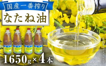 ԍ Ȃ˖ 1650g×4{ /  IC i^l Ȃ˖ ؎ ԍ Y  / 呺s / ЎOY񂳂s[ACAE014]