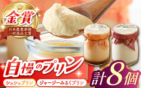 VVvƃW[W[݂邭vZbg 8 / v Ղ XC[c ~N ݂邭  / 呺s / ނ疲t@[VV[ACAA014]