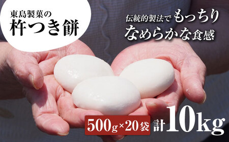 y吳nƂ̘V܉َq炨͂z ق̋n 500g×20 10kg 250 / pbN   / 呺s /  [ACBO005]