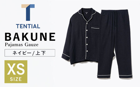 BAKUNE Pajamas Gauze 長袖 上下 疲労回復 リカバリー ウェア　【 ネイビー / XSサイズ 】 / 大村市 / 株式会社TENTIAL [ACAD036]