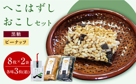 Zbg ( Es[ic ) ւ͂ 8×2܁{ϔie3jv22 / 呺s / ti{ [ACYH002]