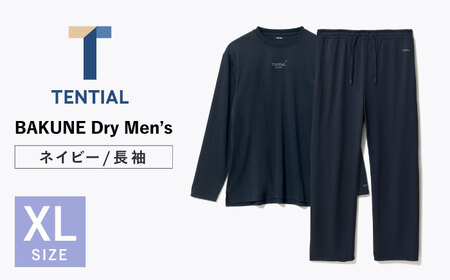 楽天市場】＼7/10 0時よりポイント15倍／【TENTIAL公式】（旧