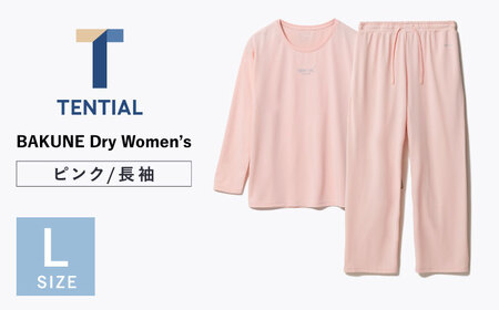 BAKUNE Dry Women’s 長袖 上下 疲労回復 リカバリー ウェア　【 ピンク / Lサイズ 】　/ 大村市 / 株式会社TENTIAL[ACAD051]