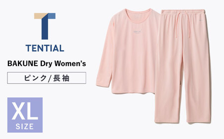 BAKUNE Dry Women’s 長袖 上下 疲労回復 リカバリー ウェア　【 ピンク / XLサイズ 】　/ 大村市 / 株式会社TENTIAL [ACAD052]