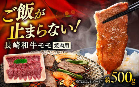 和牛モモ焼肉500gACCD018焼肉焼肉焼肉焼肉焼肉焼肉焼肉