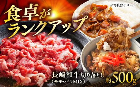 牛肉切り落とし500g[ACCD021]牛肉切り落とし牛肉切り落とし牛肉切り落とし牛肉切り落とし牛肉切り落とし牛肉切り落とし牛肉切り落とし