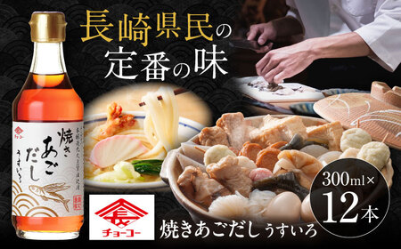 Ă  300ml 12{  / o` _V   / 呺s / `[R[ݖ [ACYY011]