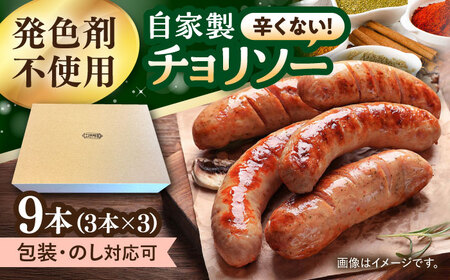 `\[@9{i3{×3pbNj呺s / Torresnx[RH[[ACYW005]