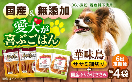 yS6ցzؖZbg hbOt[h (ؖTT~א؂2/݂ӂ肩2) / hbOt[h   hbO  ybgt[h / 呺s / T|[g[ACAM056]