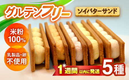 Oet[\Co^[Th 5/Oet[ \Co^[Th Ăӂ[ Oet[XC[c XC[c [ ĕ lߍ킹 َq ΂[ /呺