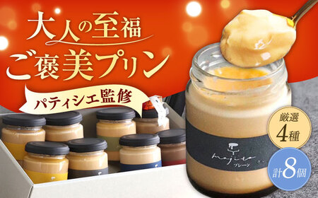 ̂Jv It[o[4×2iv8j/Ղ v  XC[c fU[g  mَq yY Mtg v[g lߍ킹 蕨 lC/呺s/vXmojito[AC