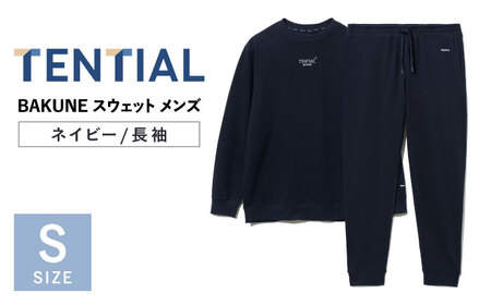BAKUNE スウェット メンズ 長袖 上下 疲労回復 リカバリー ウェア　【 ネイビー / Sサイズ 】　/ 大村市 / 株式会社TENTIAL[ACAD057]