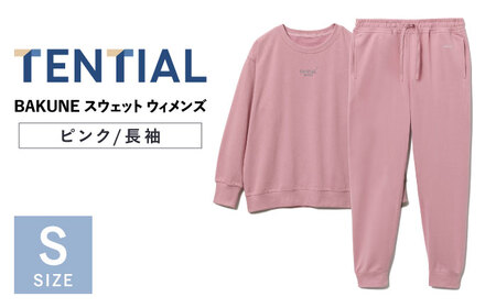 BAKUNE スウェット ウィメンズ 長袖 上下 疲労回復 リカバリー ウェア　【 ピンク / Sサイズ 】　/ 大村市 / 株式会社TENTIAL[ACAD061]