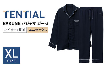 TENTIAL BAKUNE リカバリー 疲労回復 パジャマ上下セット 長袖 S TENTIAL（テンシャル） リカバリーウェア 公式 BAKUNE ソフトニット