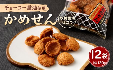 菓子メーカー 検索結果 ふるさと納税サイト ふるなび