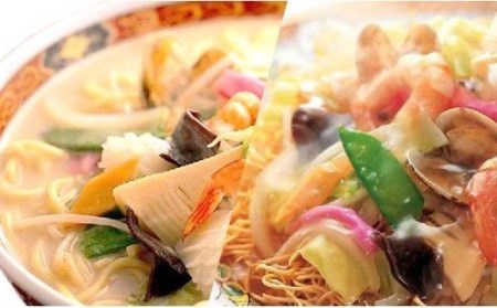 大村産 旬 の 野菜 と チャンポン ・ 皿うどん 詰め合わせ セット