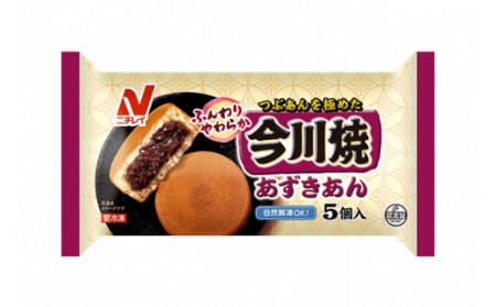 [冷凍食品][ニチレイ] 子どもから大人まで大人気!今川焼(あずきあん)60個 おやつ 菓子