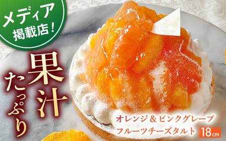 IWsNO[vt[c`[Y^g1z[(18cm)ySD@-Cotoyu Sweets-z[KAA398]/O[vt[c O[vt[c