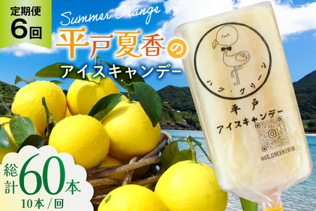 ACXLfB[ Mtg V[xbg IW ACX 6  ˉč̃ACXLf[ v60{ 10{/ [n 茧 ˎs hr42bgy400142]