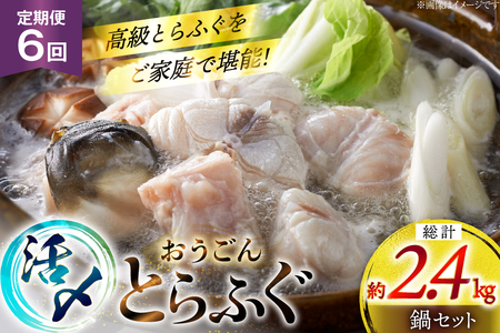 ӂ  Zbg Y Ƃӂ Zbg 400g 6  v 2.4kg [iY 茧 ˎs hr42bgy400159]