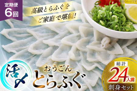 ӂ hg Zbg Y Ƃӂ hgZbg 4lO 6  [iY 茧 ˎs hr42bgy400165]