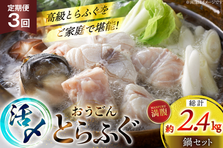 ӂ  Zbg Y Ƃӂ  Zbg 800g 3  v 2.4kg [iY 茧 ˎs hr42bgy400187]