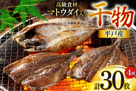   4 Zbg v30 lߍ킹 Hה [gY 茧 ˎs hr42bgy420224]