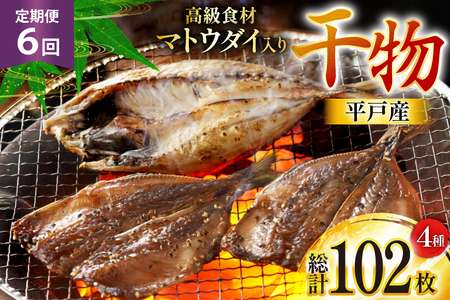   4 Zbg 17 6  v102 lߍ킹 Hה [gY 茧 ˎs hr42bgy420333]