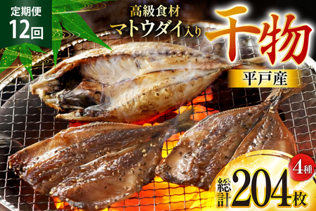   4 Zbg 17 12  v204 lߍ킹 Hה [gY 茧 ˎs hr42bgy420334]