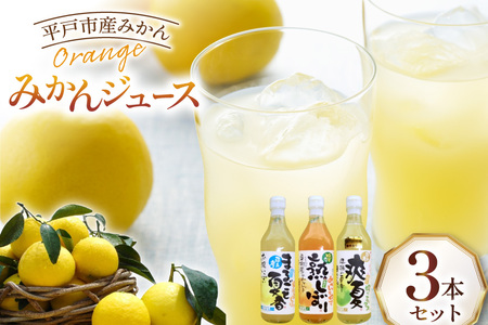 ʕ IW ݂ W[X 3 Zbg 500ml v3{ [Pʉ 茧 ˎs hr42bgy420343]