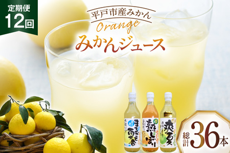 ʕ IW ݂ W[X 3 Zbg 500ml v3{ 12  [Pʉ 茧 ˎs hr42bgy420350]