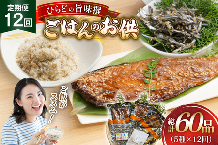   ͂̂ ݂񊱂 ӂ肩 ώ Zbg 12  [O 茧 ˎs hr42bgy420416]
