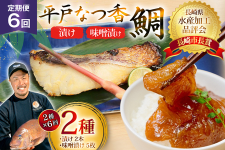  ^C Ђ ˂Ȃ Ђ×2{ XЂ×5 Zbg 6  [O 茧 ˎs hr42bgy420453]