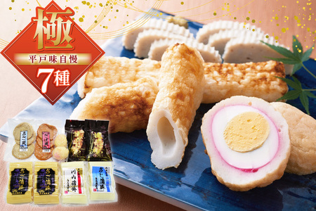 ܂ڂ    Zbg 7 [ΐMsgX 茧 ˎs hr42bgy420188]