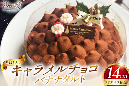 yԌz ^g `R L `R oii ^g 1z[ 14cm [SD-Cotoyu Sweets- 茧 ˎs hr42bgy420051]