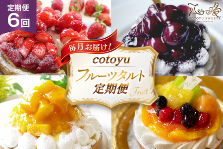 t[c ^g 1z[ 14cm 6  v6z[ [SD-Cotoyu Sweets- 茧 ˎs hr42bgy420461]