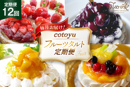 t[c ^g 1z[ 14cm 12  v12z[ [SD-Cotoyu Sweets- 茧 ˎs hr42bgy420462]